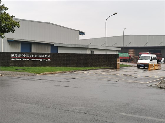 歐瑞康1_副本 歐瑞康1_副本